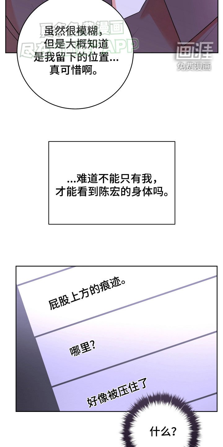 第19章：原因只有一个