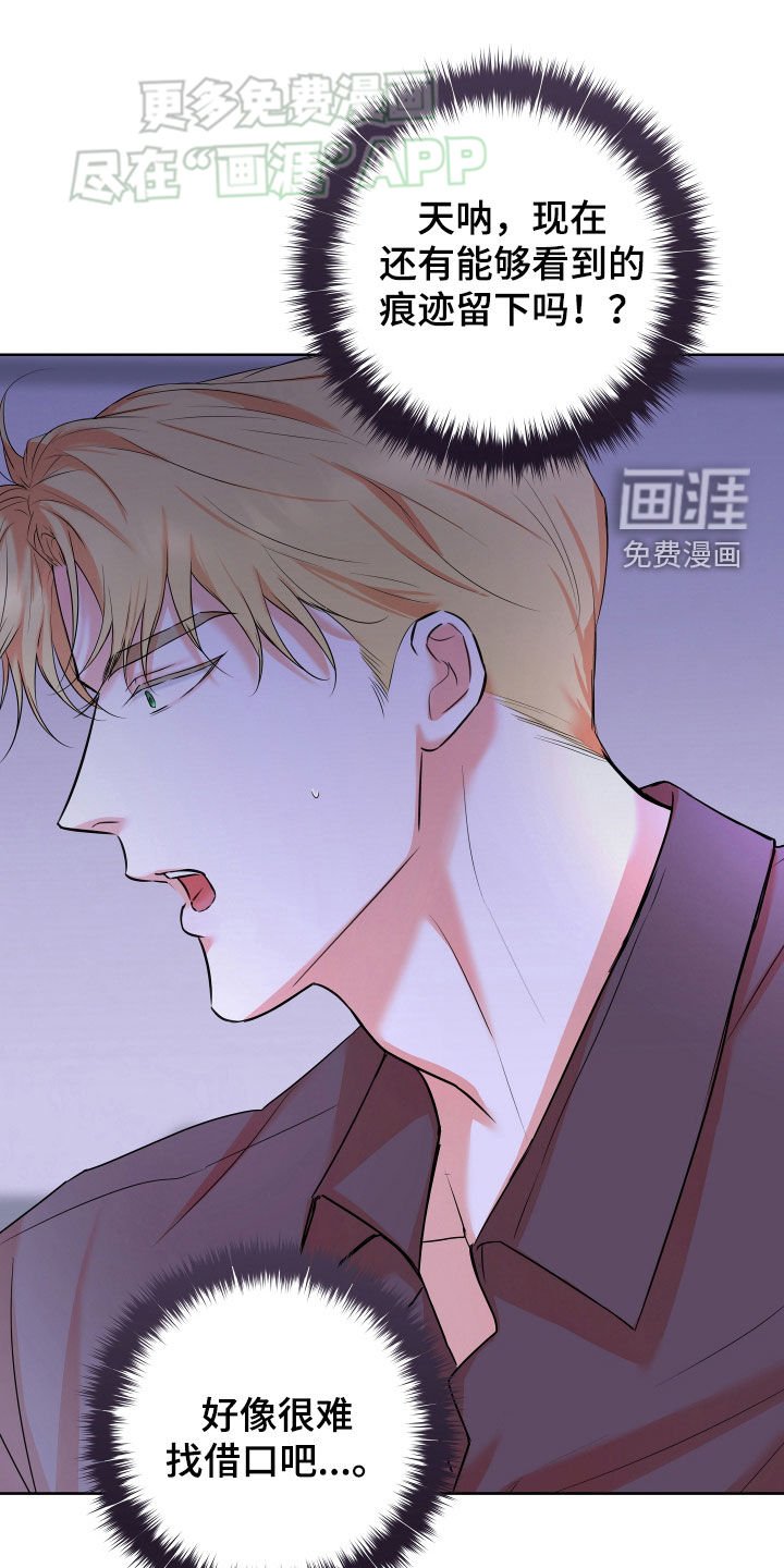 第19章：原因只有一个