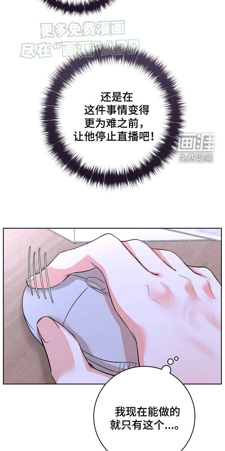 第19章：原因只有一个