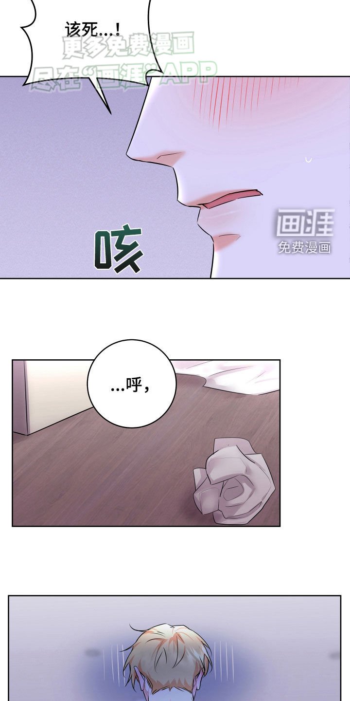 第19章：原因只有一个