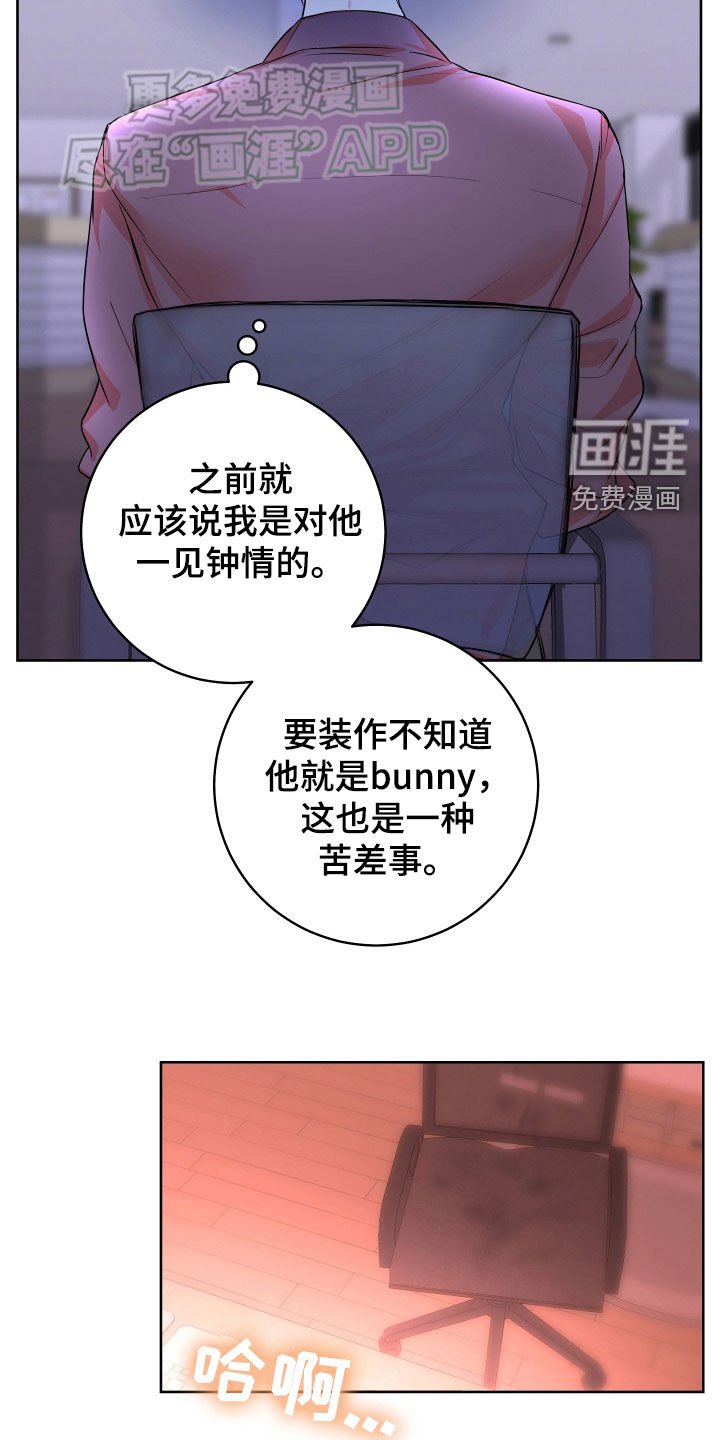 第19章：原因只有一个