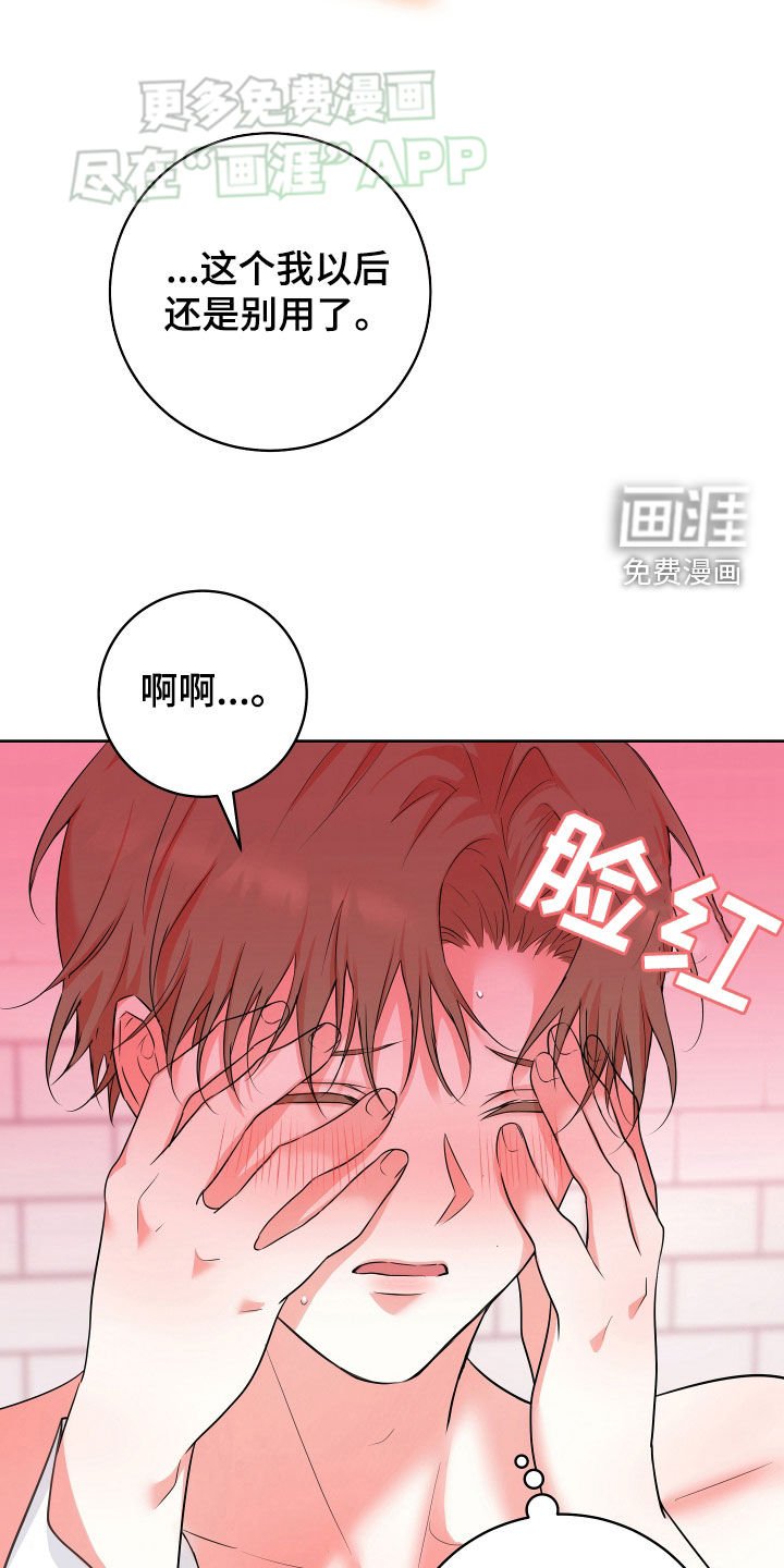 第19章：原因只有一个