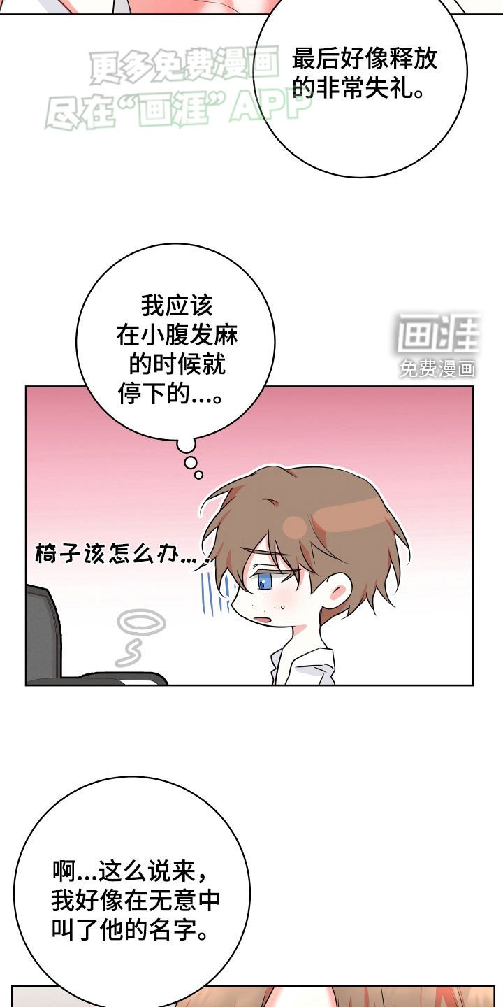 第19章：原因只有一个