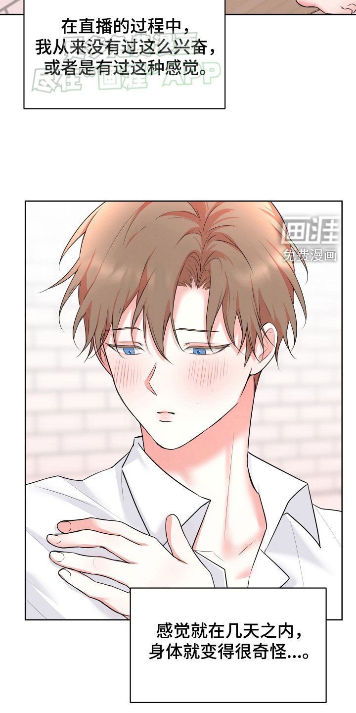 第19章：原因只有一个