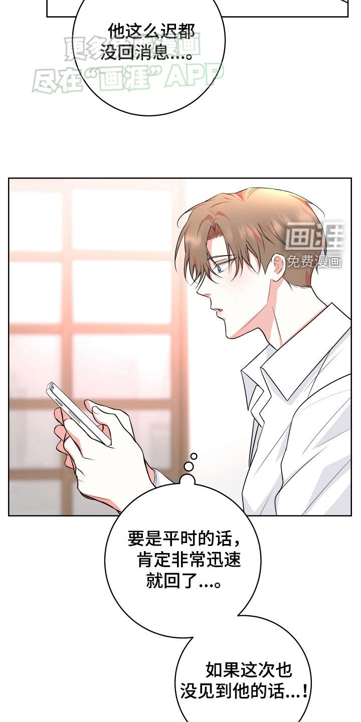 第19章：原因只有一个
