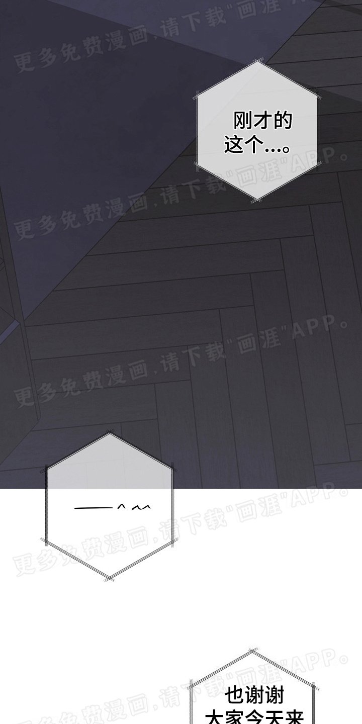 第2章：地址