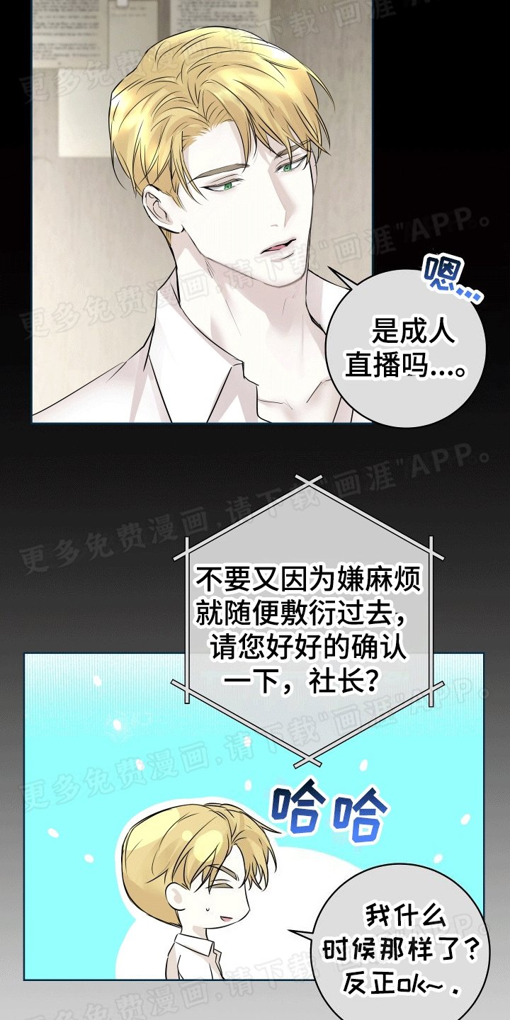 第2章：地址