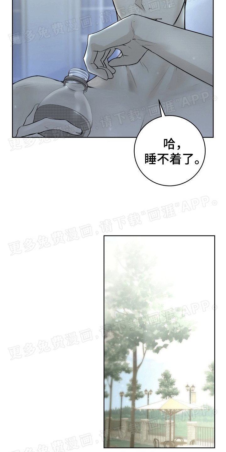 第2章：地址