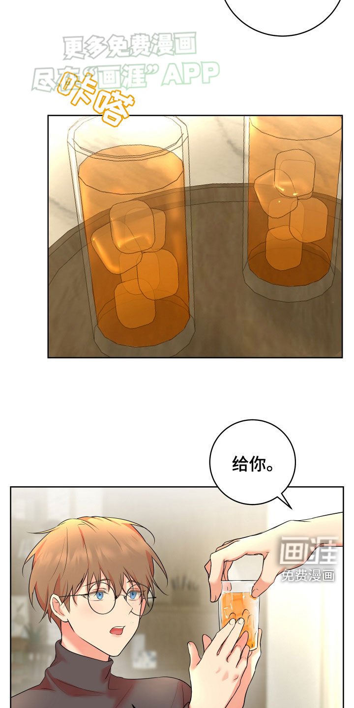 第20章：紧张