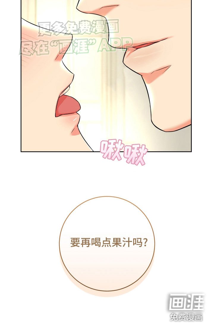 第20章：紧张