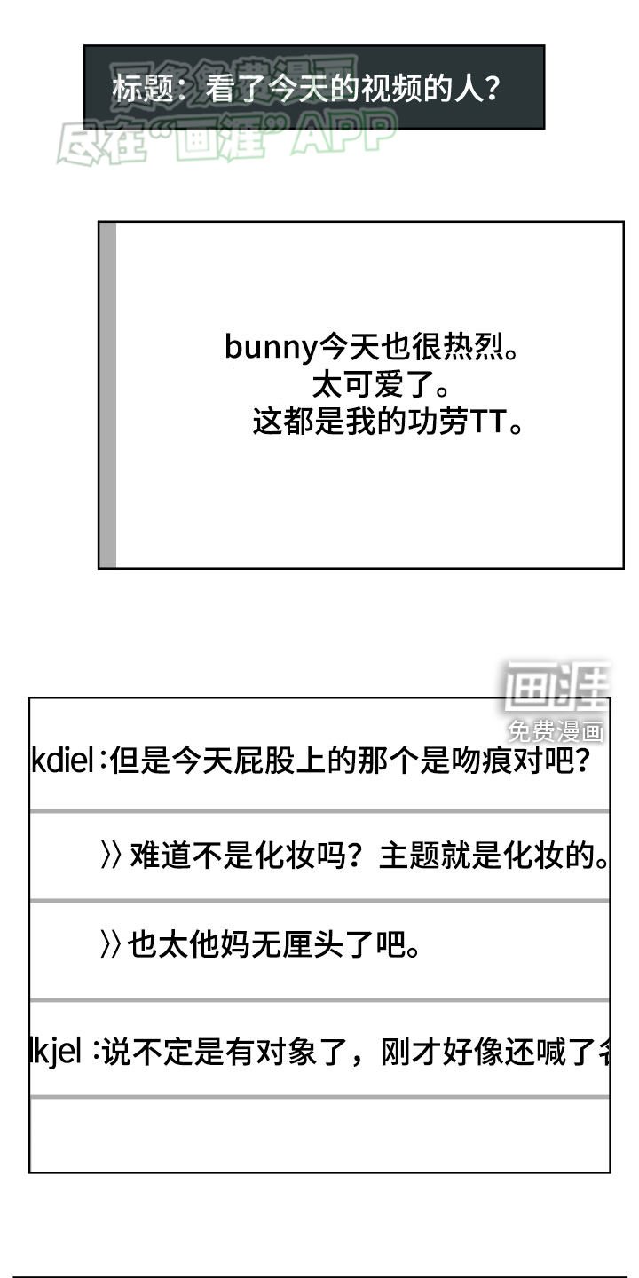 第21章：互相关心的关系