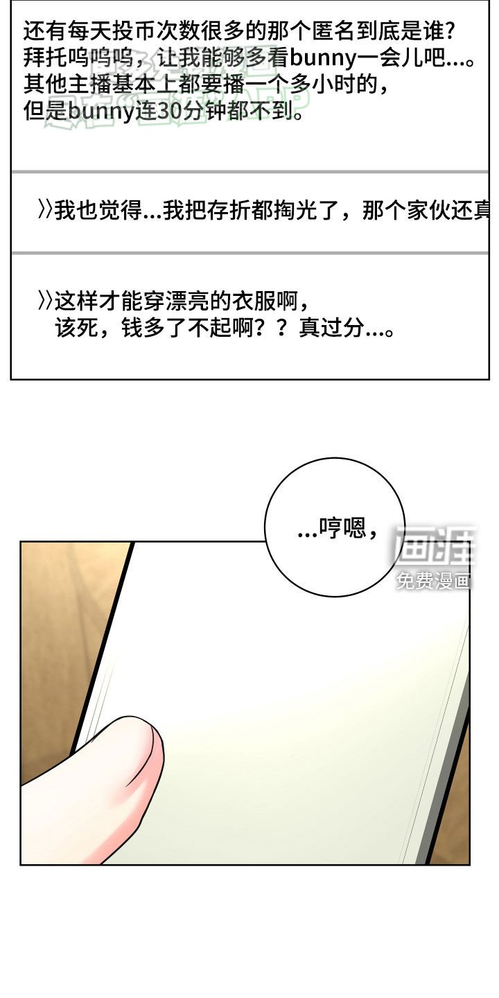 第21章：互相关心的关系