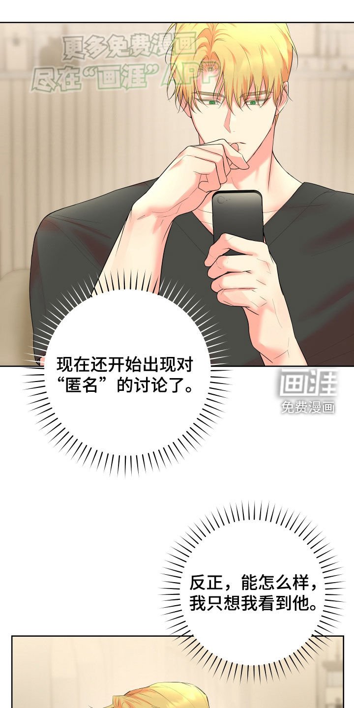 第21章：互相关心的关系