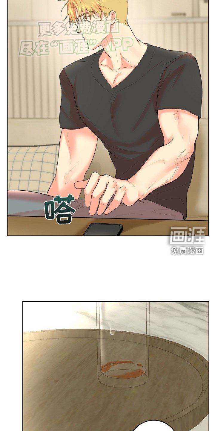 第21章：互相关心的关系