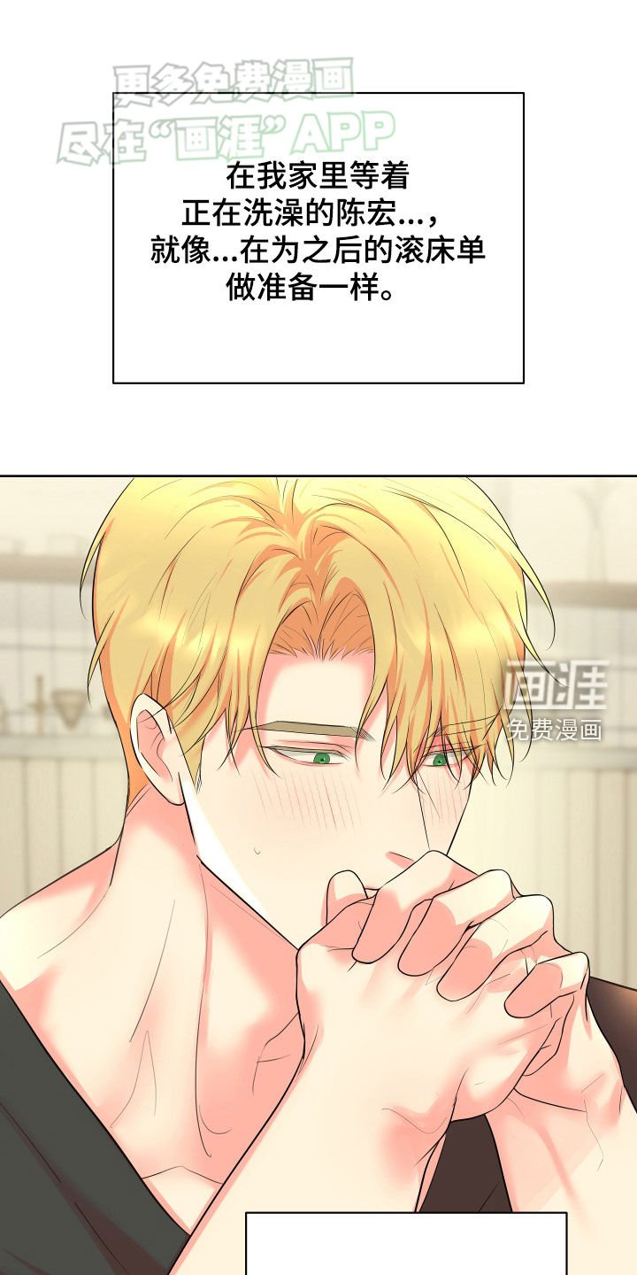第21章：互相关心的关系