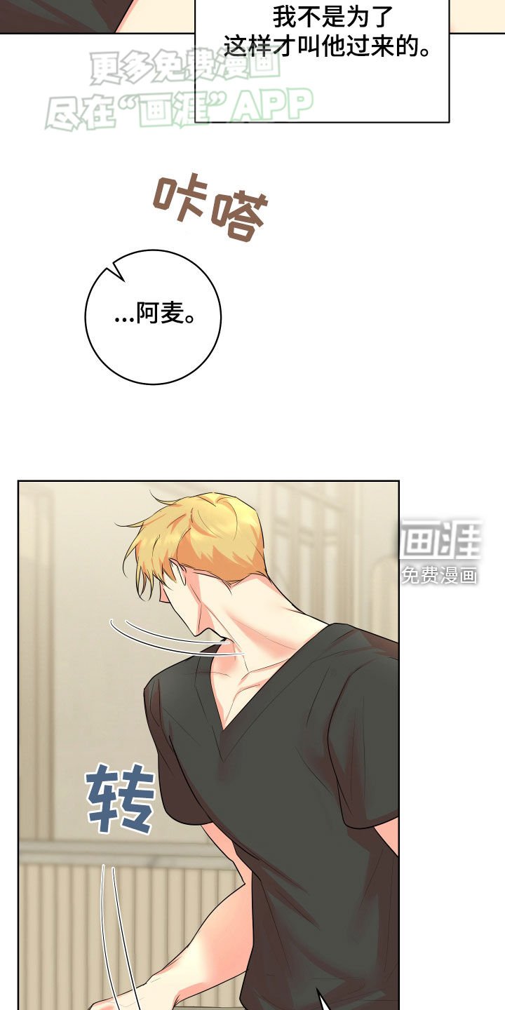 第21章：互相关心的关系
