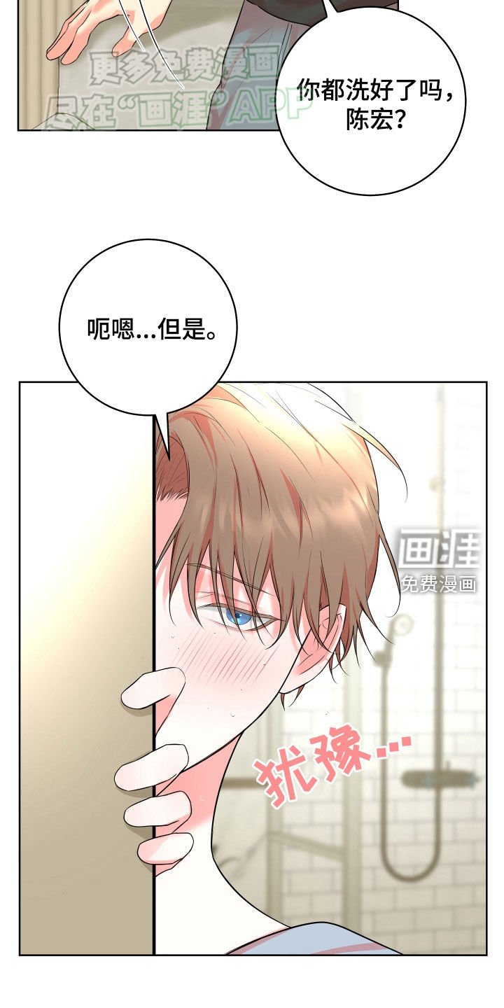 第21章：互相关心的关系