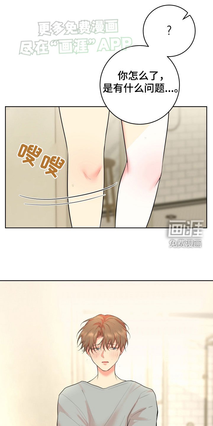 第21章：互相关心的关系