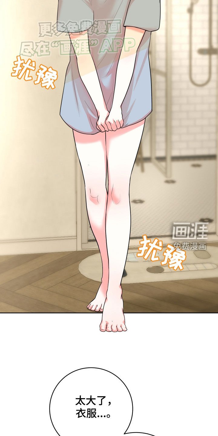 第21章：互相关心的关系