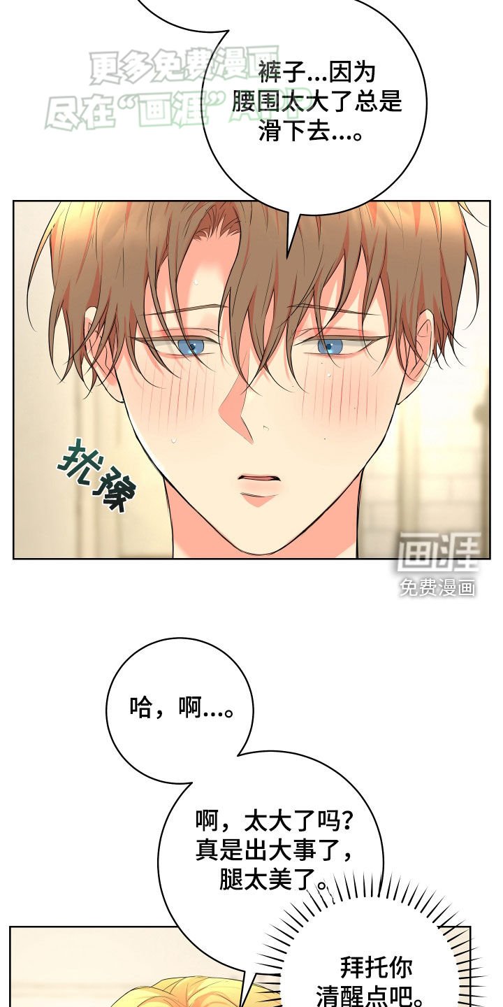 第21章：互相关心的关系