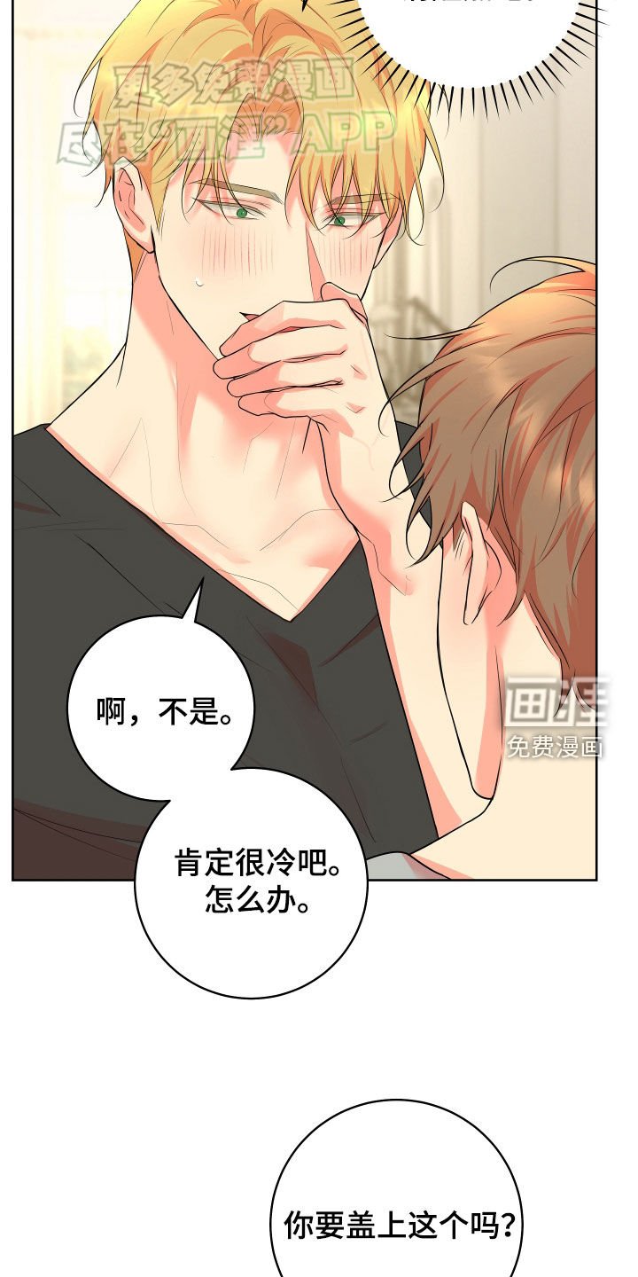 第21章：互相关心的关系