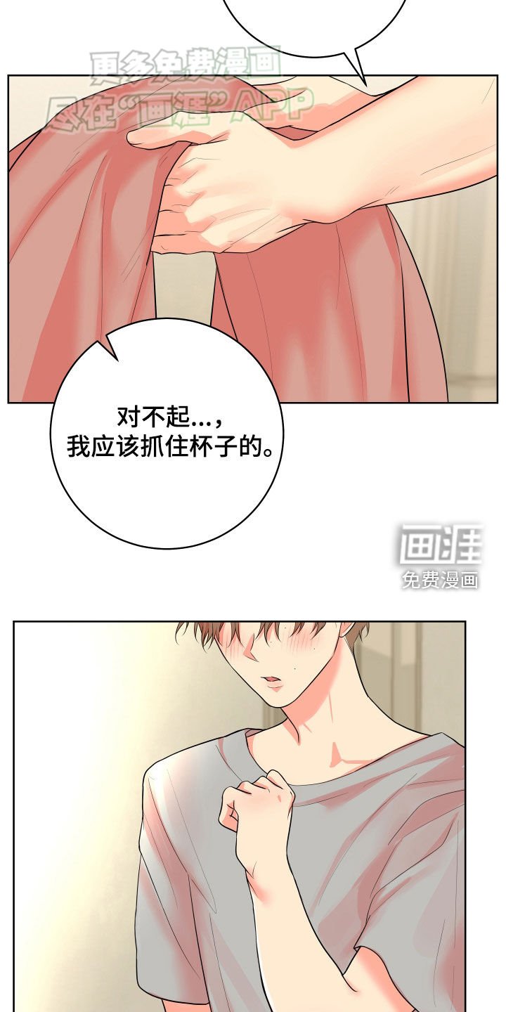 第21章：互相关心的关系