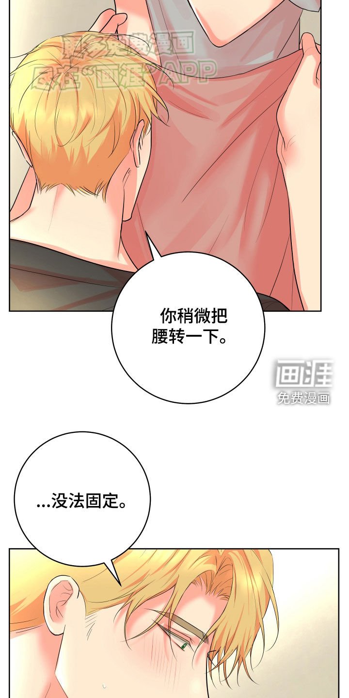 第21章：互相关心的关系