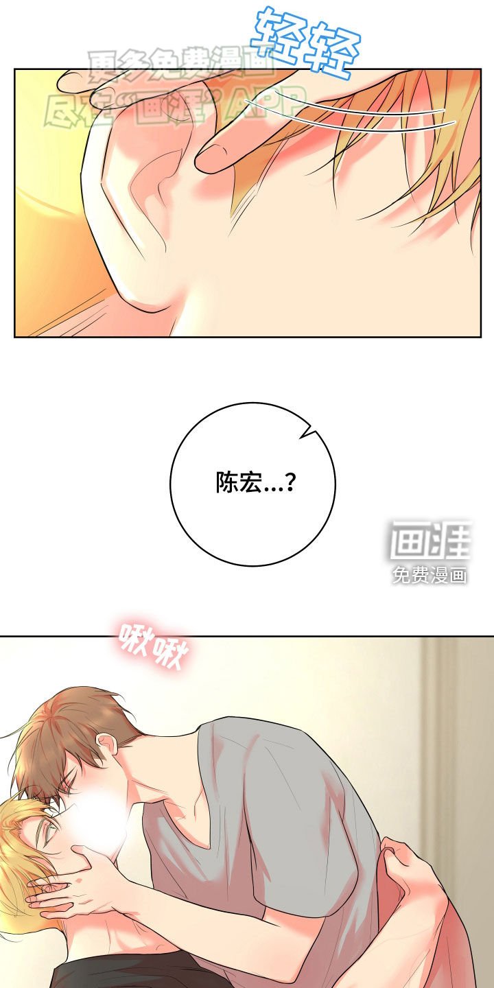 第21章：互相关心的关系
