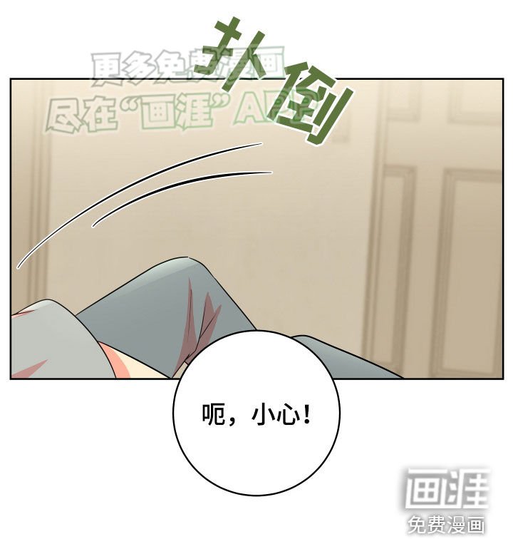 第21章：互相关心的关系