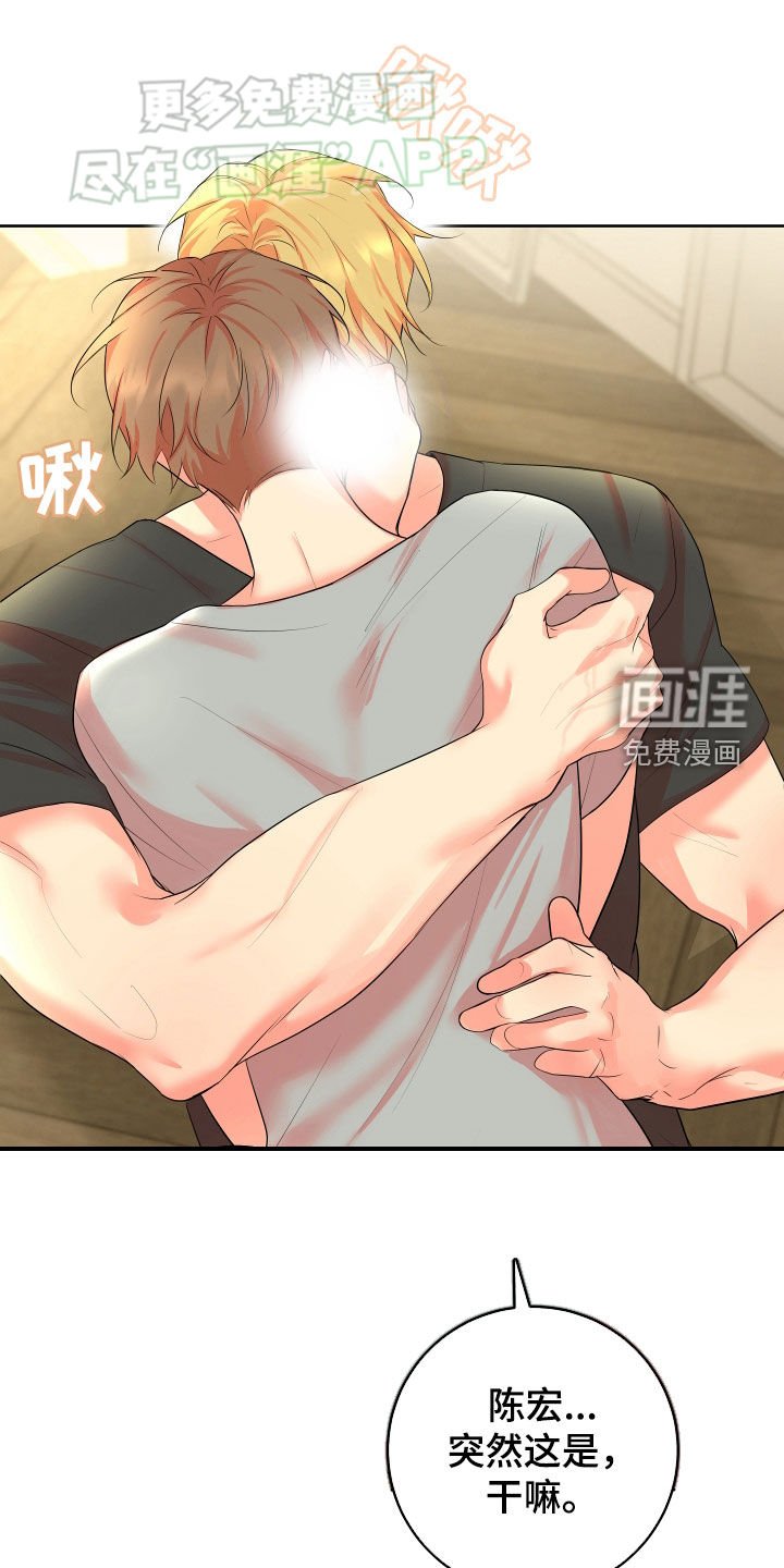 第21章：互相关心的关系