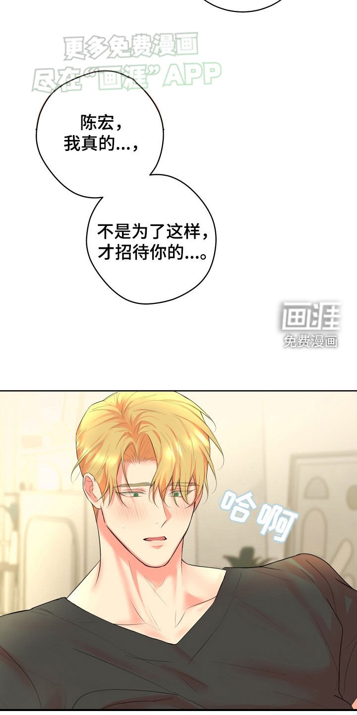 第21章：互相关心的关系