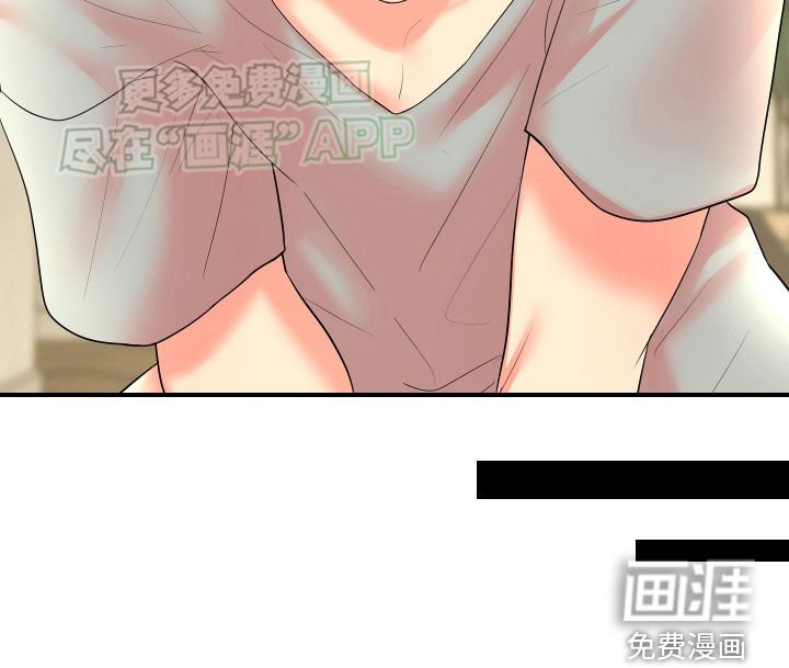 第21章：互相关心的关系