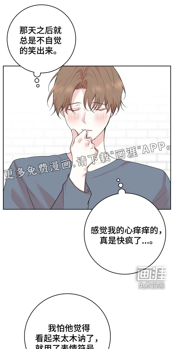第22章：电影院