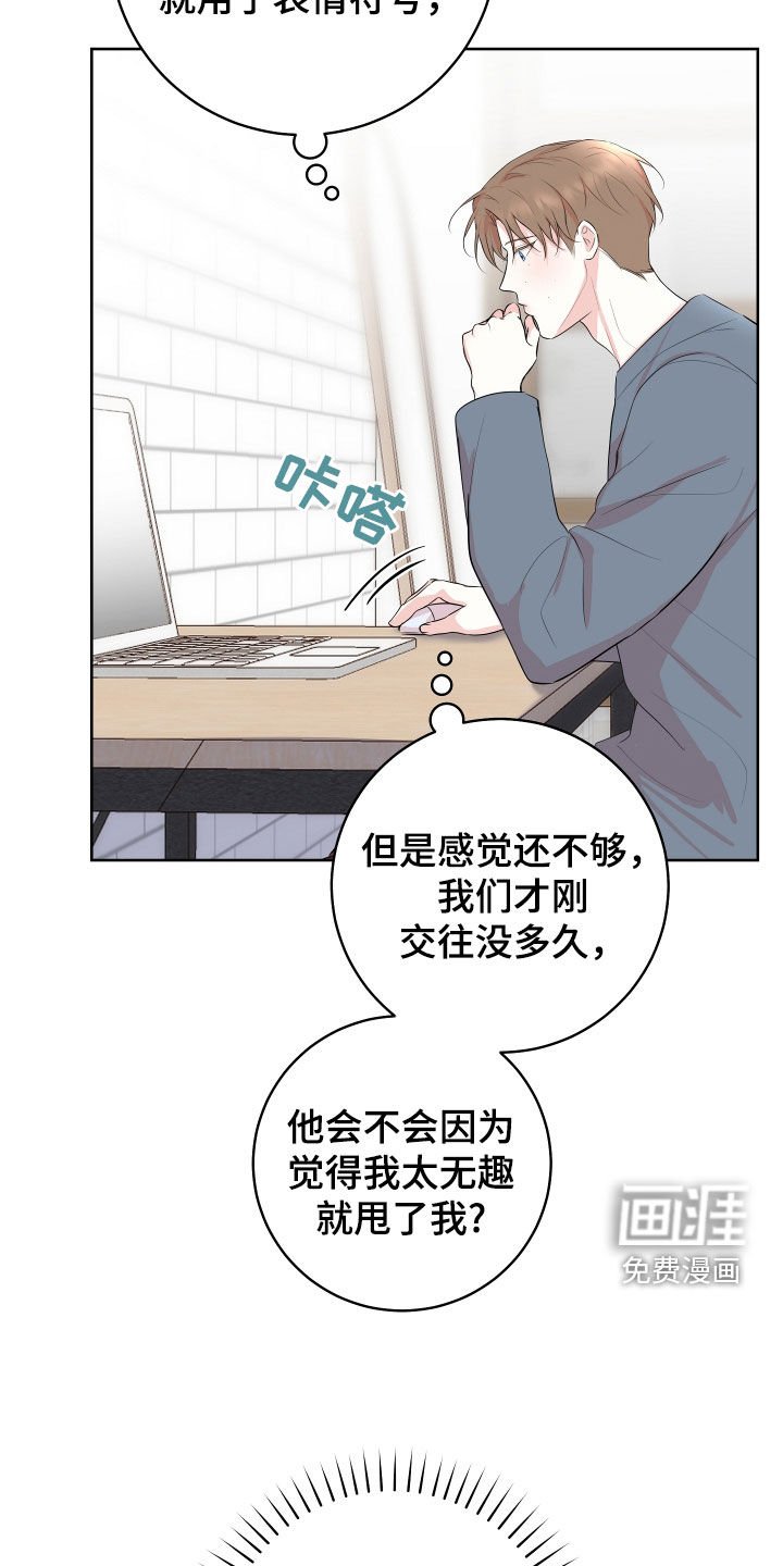 第22章：电影院