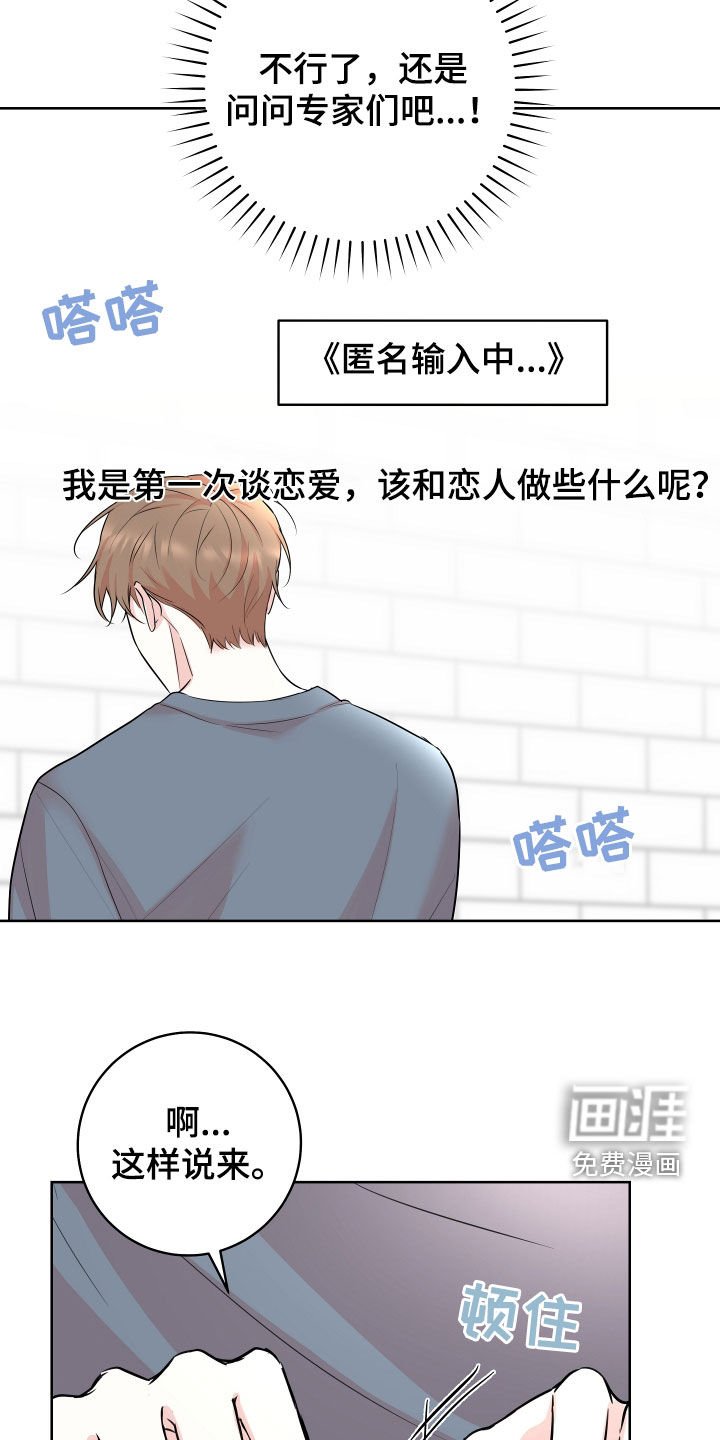 第22章：电影院
