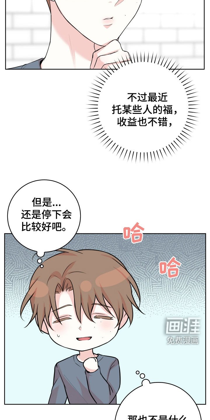 第22章：电影院