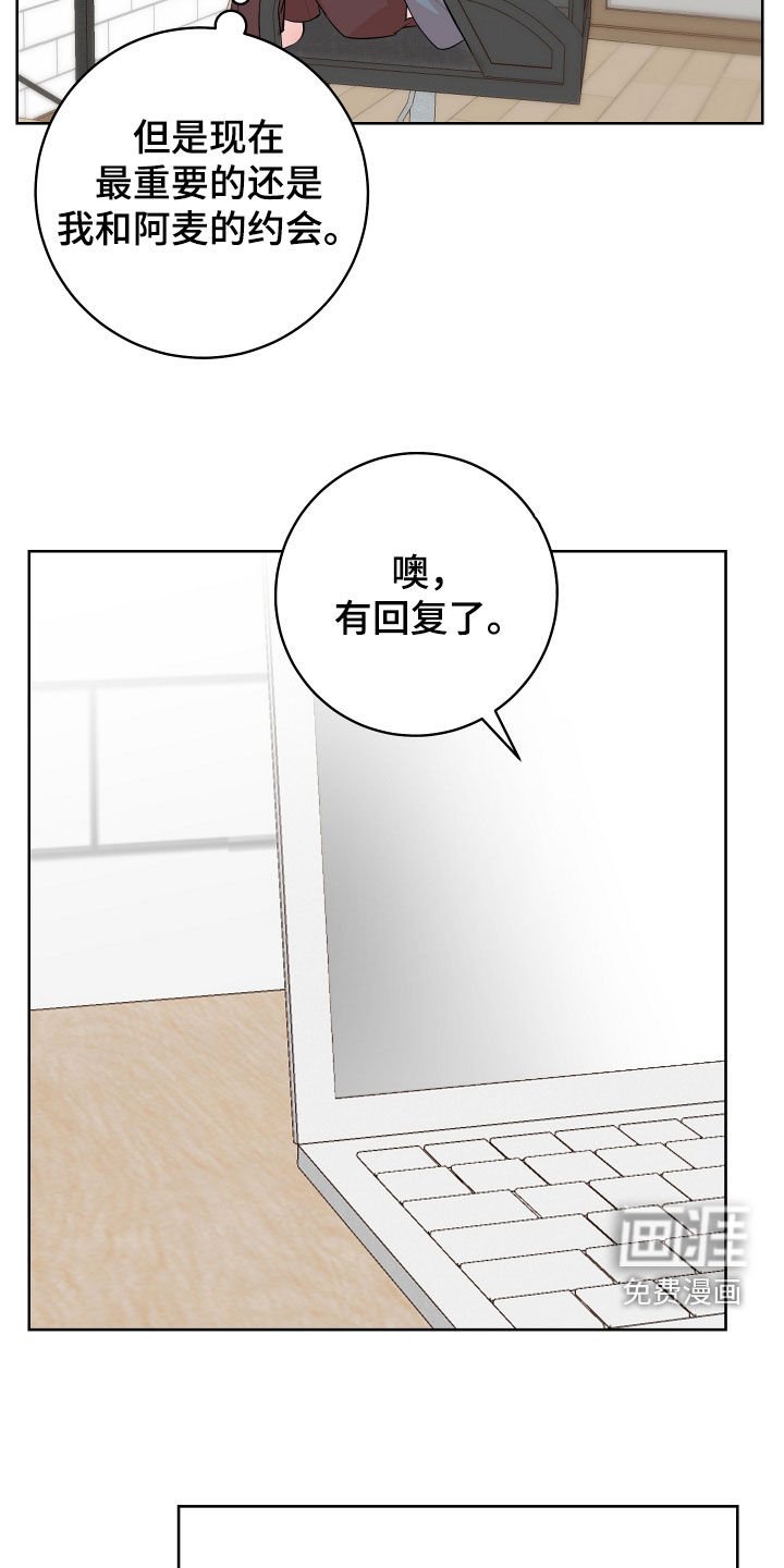 第22章：电影院