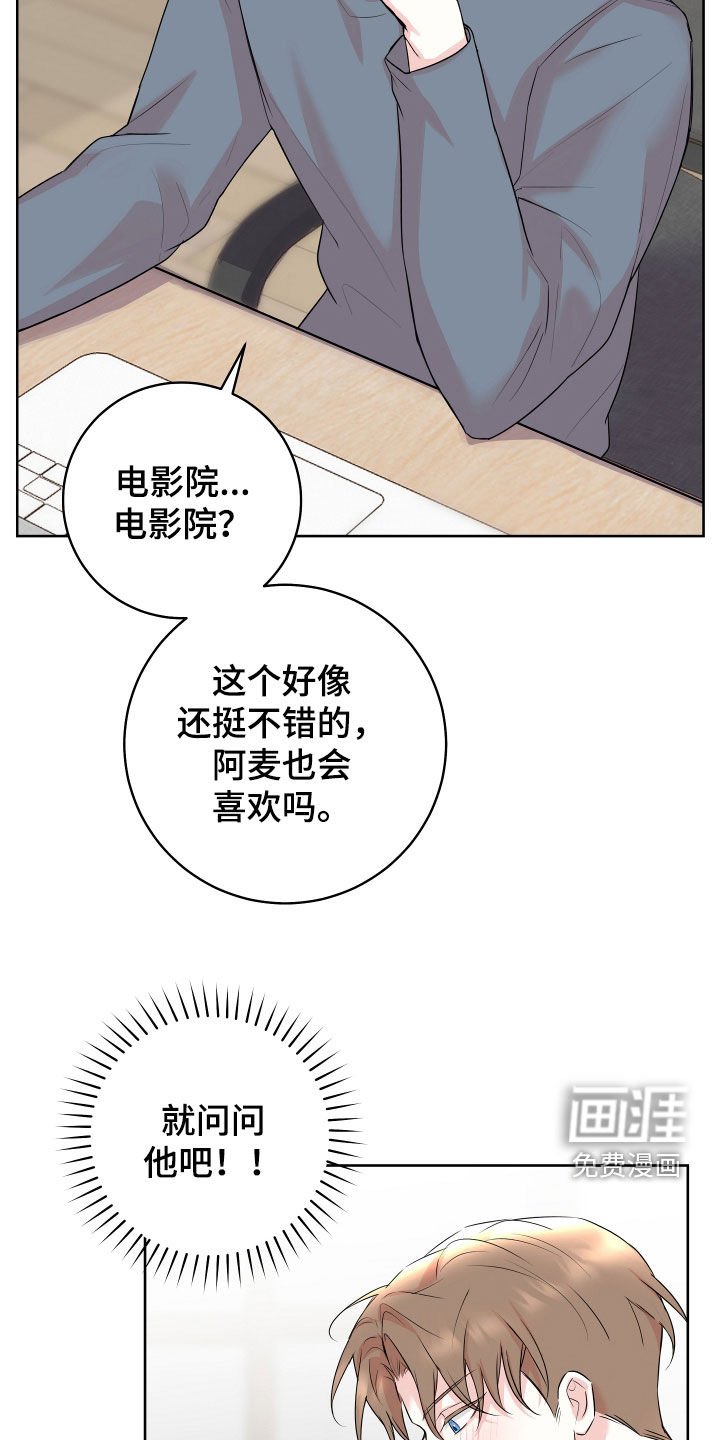 第22章：电影院