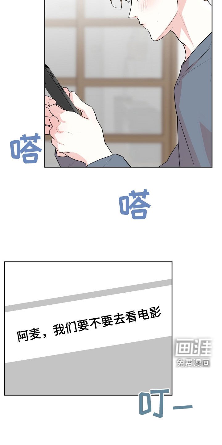 第22章：电影院