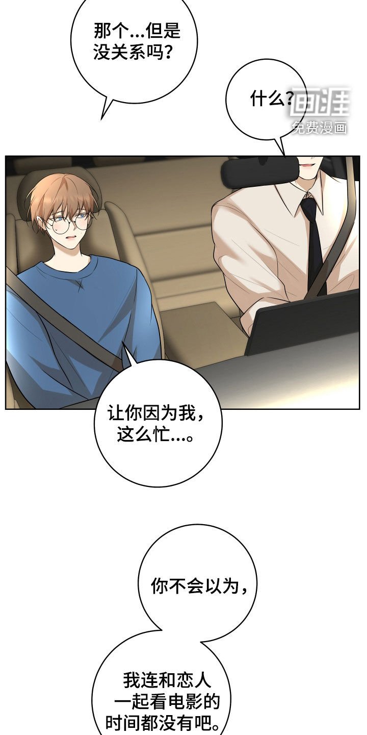 第22章：电影院