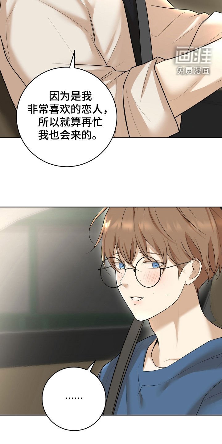 第22章：电影院