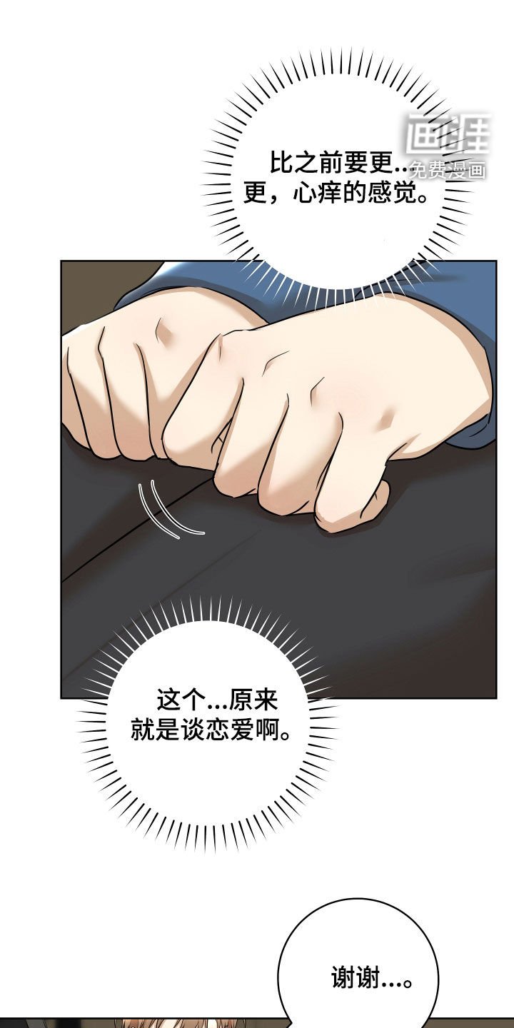 第22章：电影院