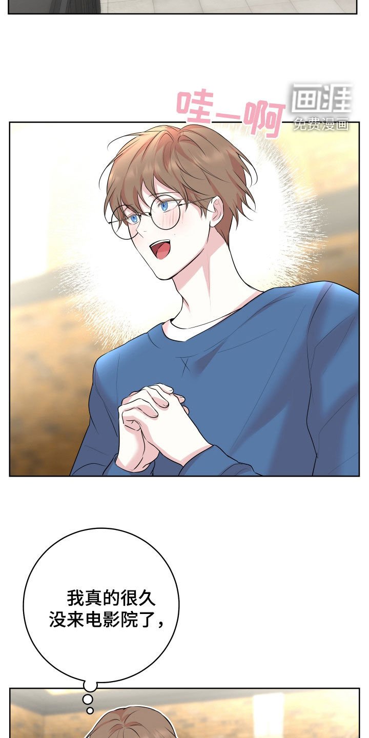 第22章：电影院