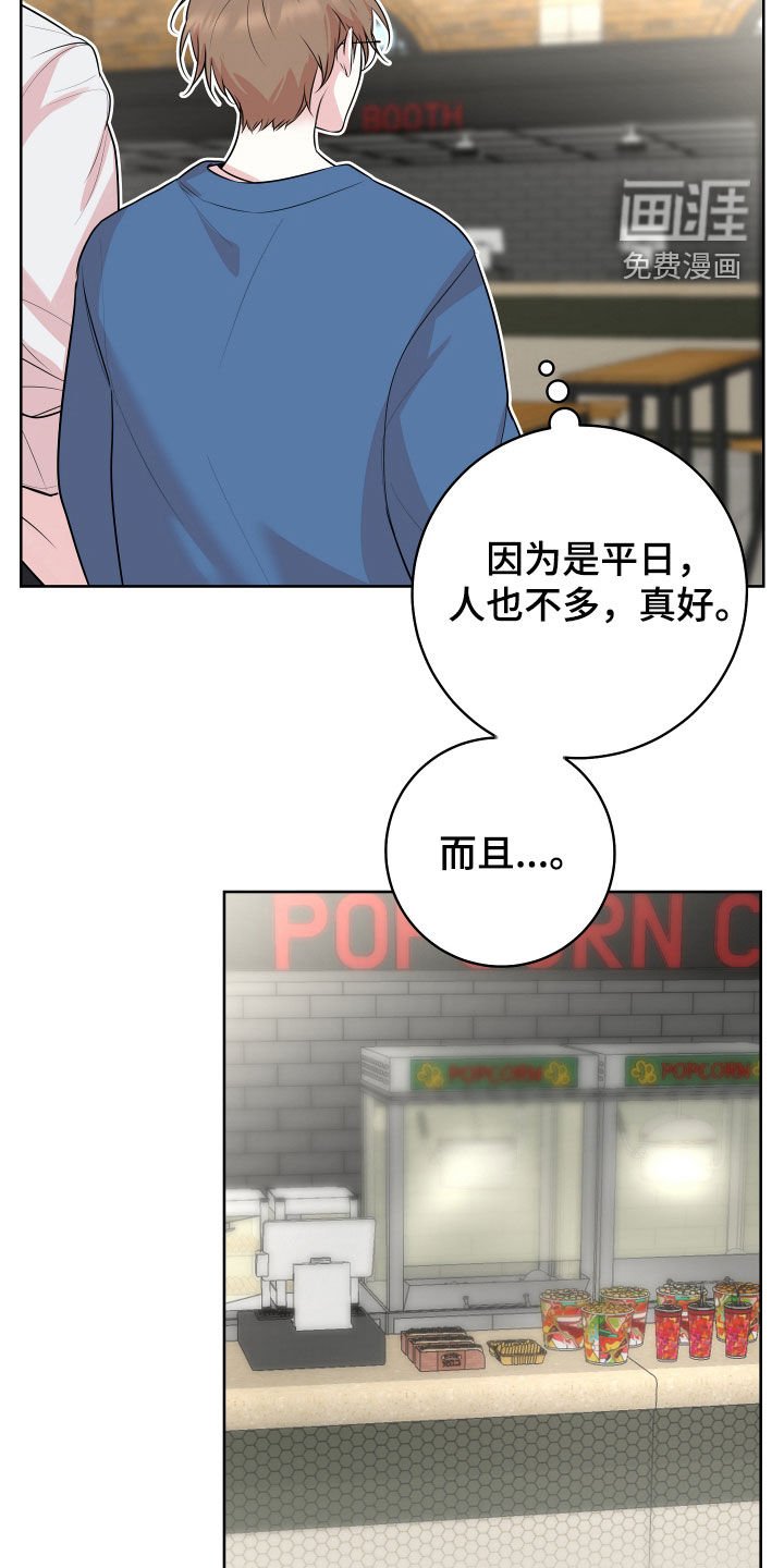 第22章：电影院