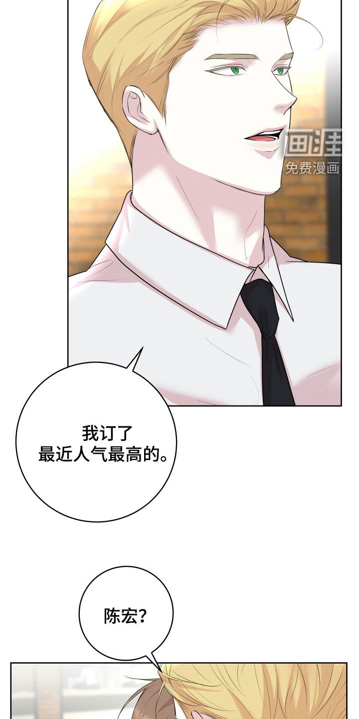 第23章：情侣座