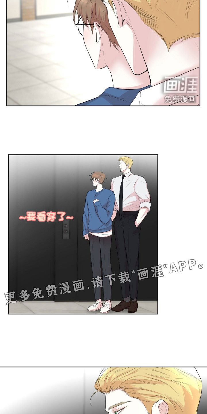 第23章：情侣座