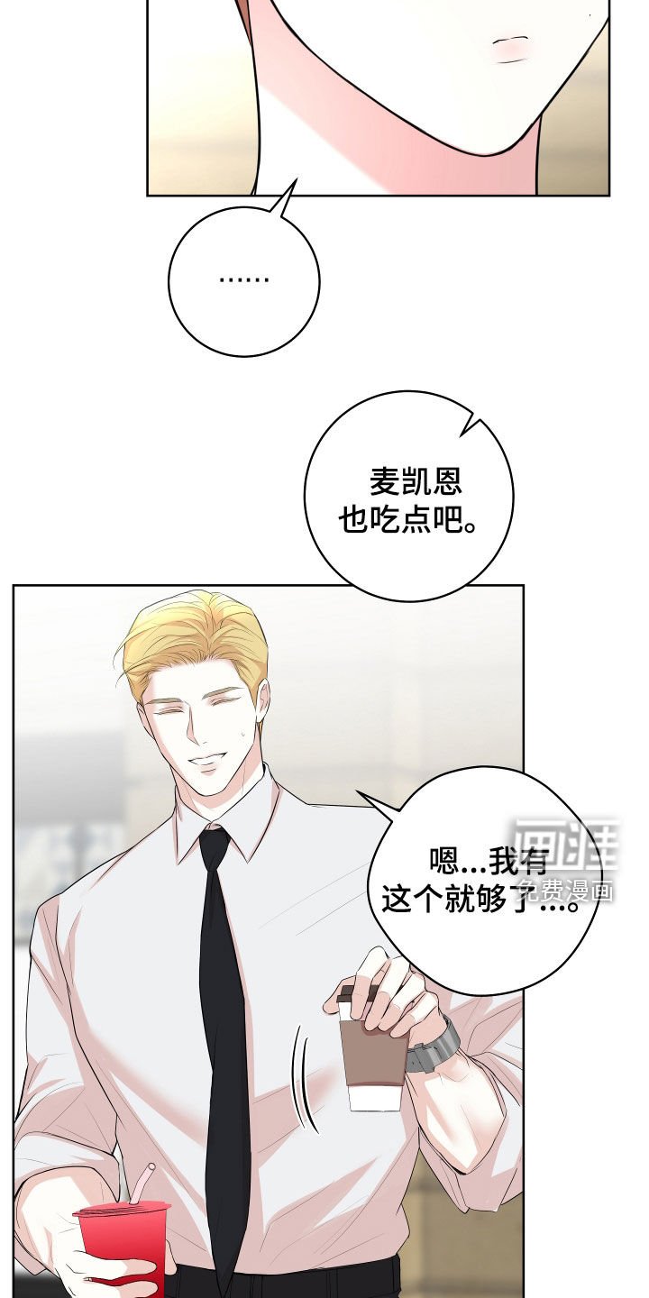 第23章：情侣座