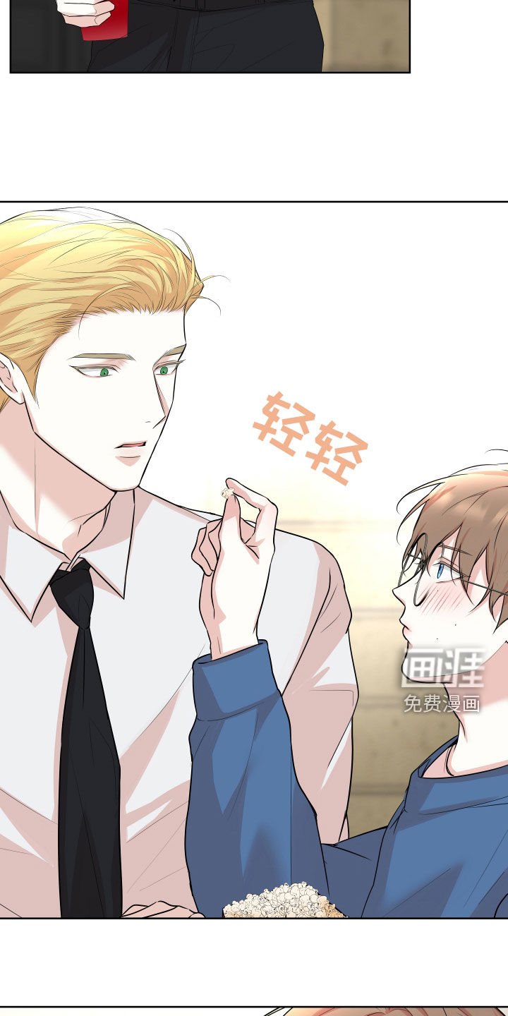第23章：情侣座