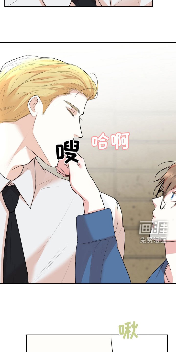 第23章：情侣座