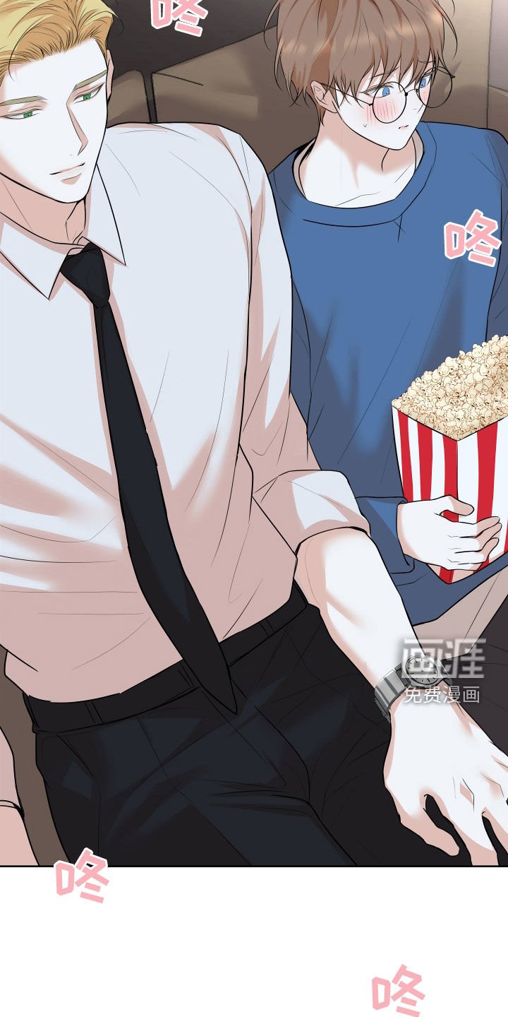 第23章：情侣座